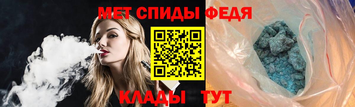 Красноуфимск  АМФЕТАМИН  Вход с VPN  Amphetamine 98% 
