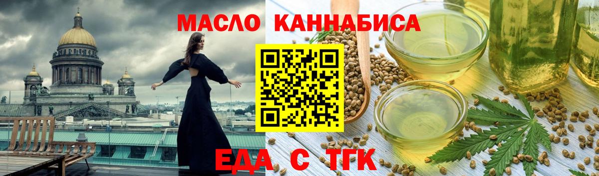 Красноуфимск  Canna-Cookies марихуана  Вход с VPN 