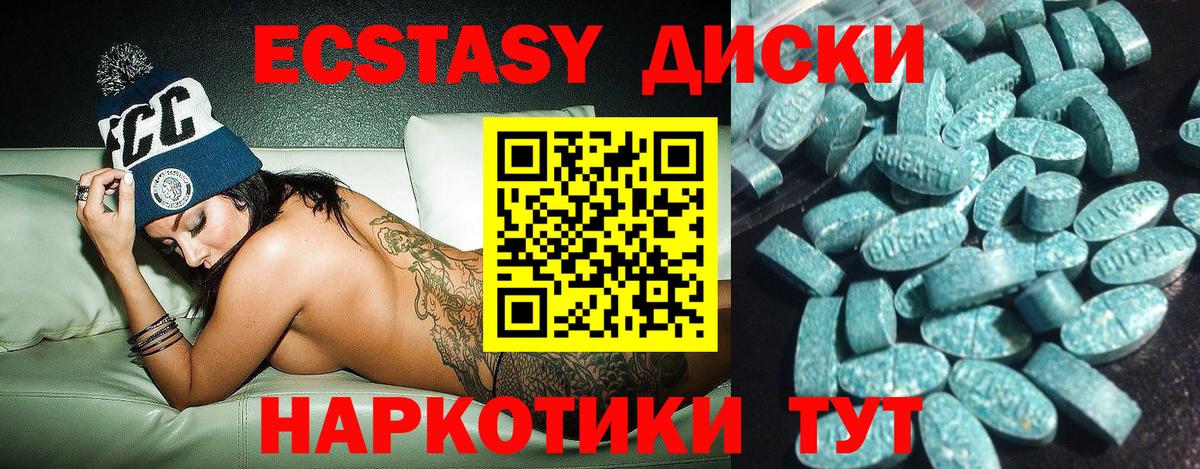 ЭКСТАЗИ 280мг  Вход с VPN  Экстази Punisher  ЭКСТАЗИ  Красноуфимск 