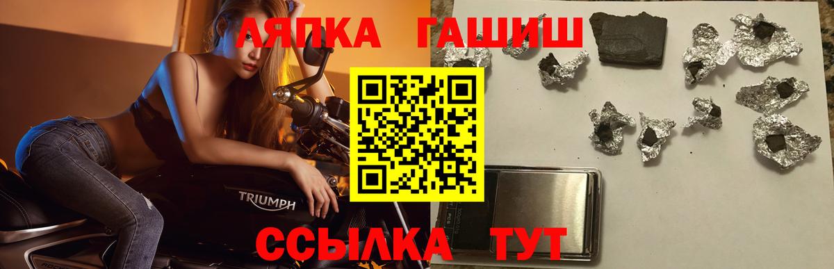 Гашиш хэш Красноуфимск