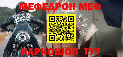прущая мука Изобильный