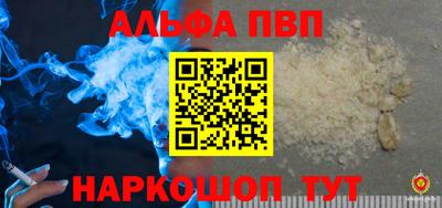 тгк Ипатово