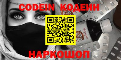 тгк Ипатово