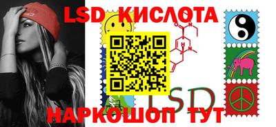 тгк Ипатово