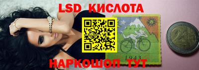 тгк Ипатово