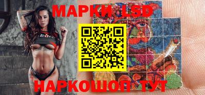 тгк Ипатово