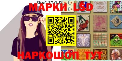тгк Ипатово
