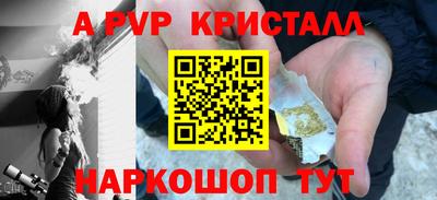 тгк Ипатово