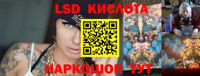 тгк Ипатово