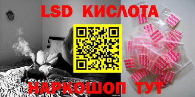 тгк Ипатово