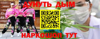 каннабис Ирбит