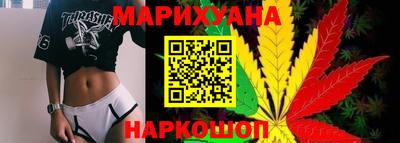 каннабис Ирбит