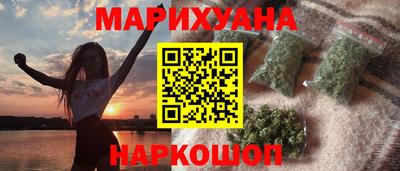каннабис Ирбит