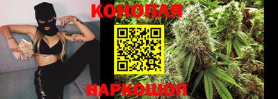каннабис Ирбит