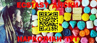 тгк Ипатово