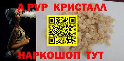 тгк Ипатово