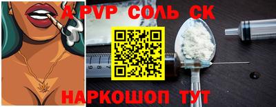 прущая мука Изобильный