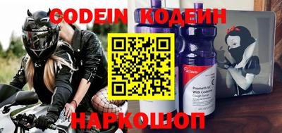 тгк Ипатово