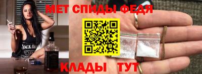 тгк Ипатово