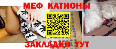 mix Канаш