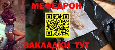 mix Канаш