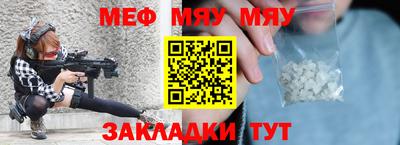 тгк Ипатово