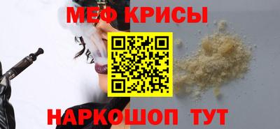 тгк Ипатово
