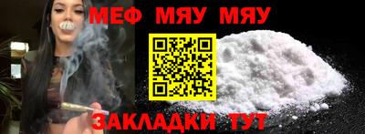 тгк Ипатово