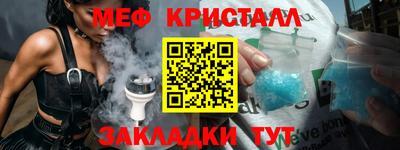 каннабис Ирбит