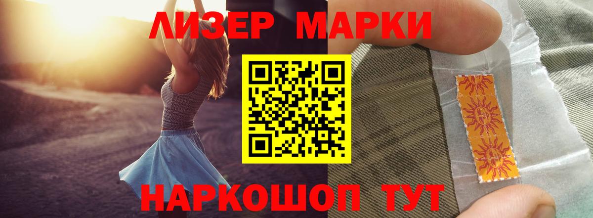 Лсд 25 экстази кислота Красноуфимск