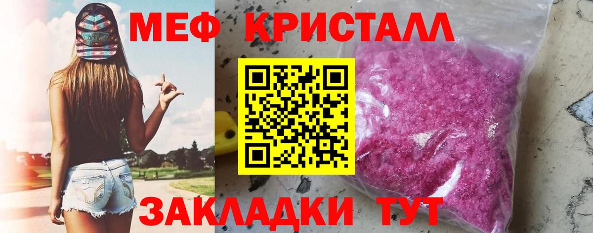 МЕФ  Красноуфимск