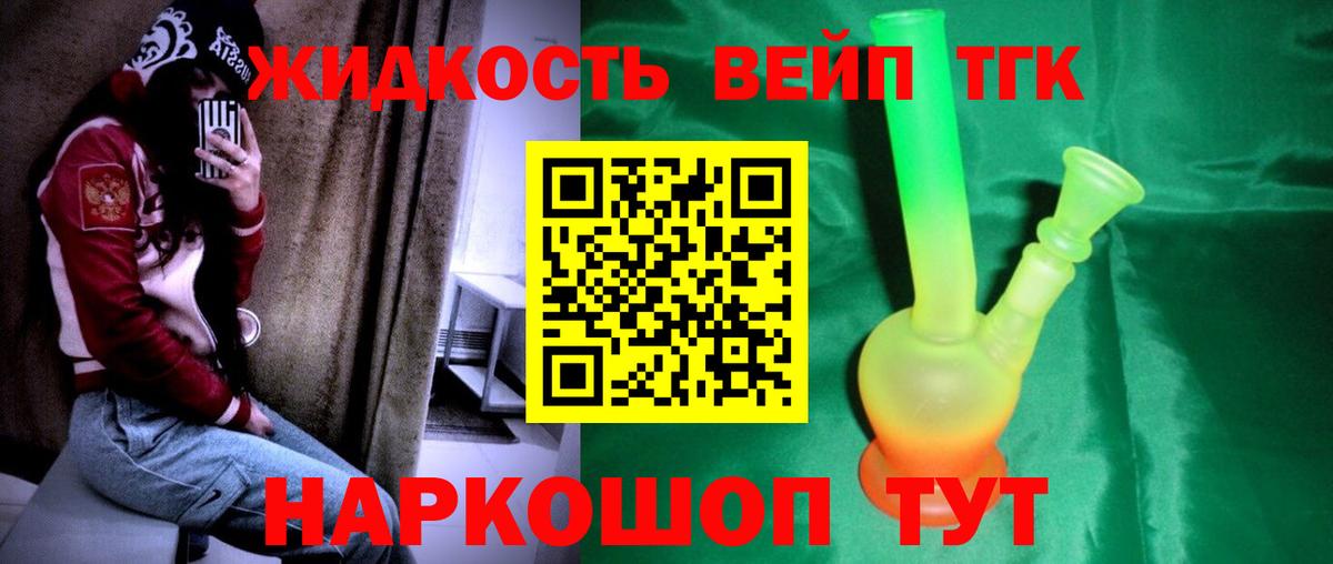 Дистиллят ТГК Wax Красноуфимск