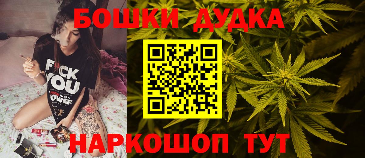 МЕТАМФЕТАМИН  Вход с VPN  Мефедрон   ТГК  ГАШ  Марихуана  COCAIN  Красноуфимск  МЕФ 