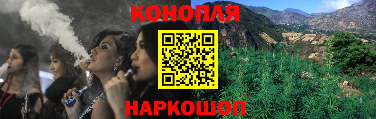 Красноуфимск  Марихуана OG Kush  Бошки марихуана THC 21%  Вход с VPN  Канабис тримм 